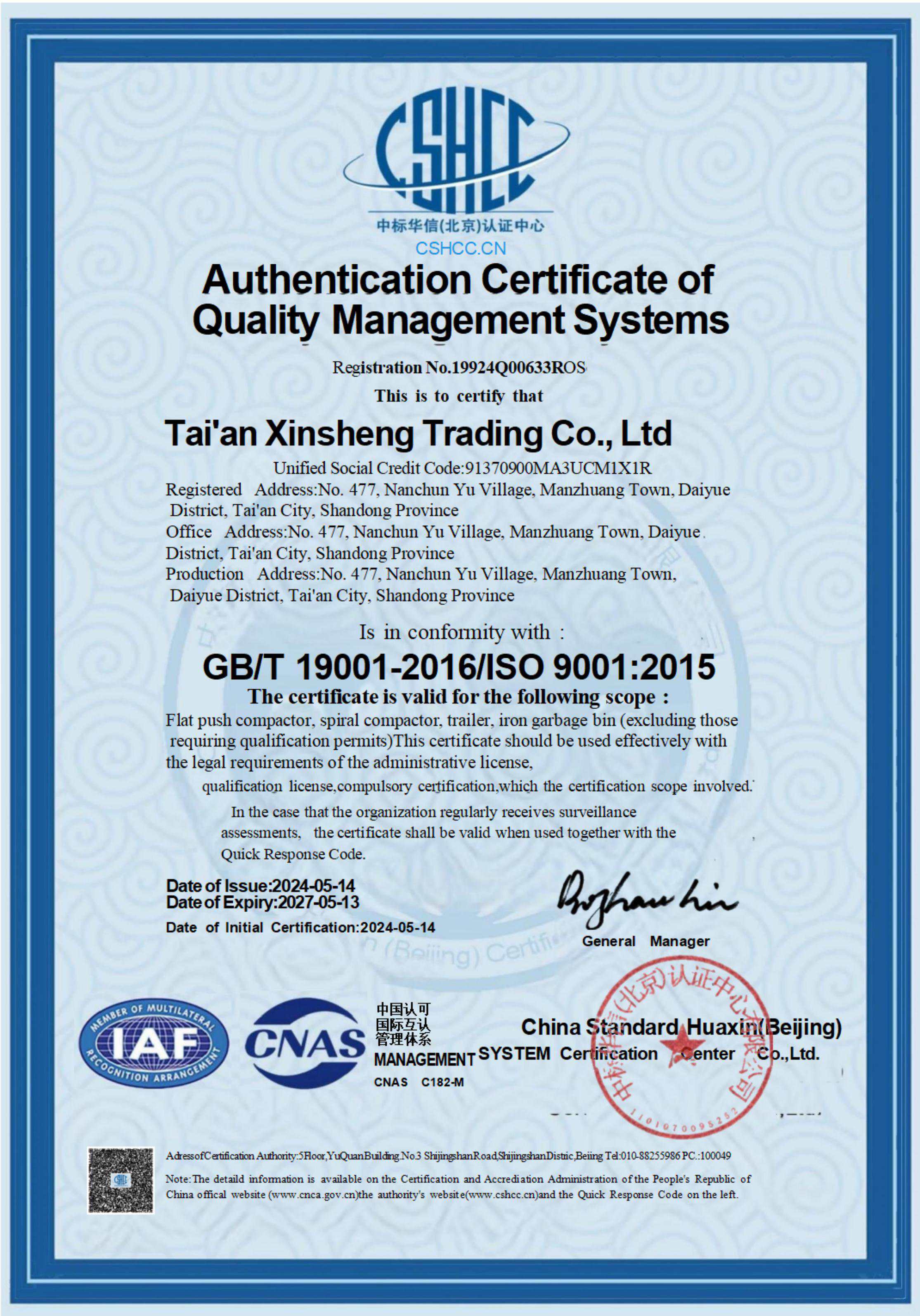 workshop - quality management system certification